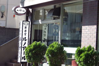 �X�e�B�[�u�p�ꋳ���ւ̃����h�}�[�N�ł��B