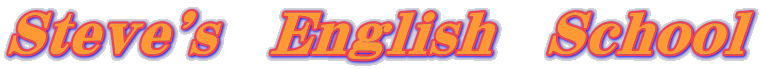 Steve's�@English�@School