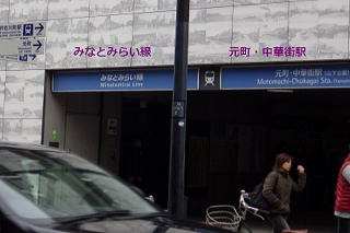 �X�e�B�[�u�p��b�����ւ̍Ŋ��̉w�ł��B